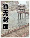 熔冰